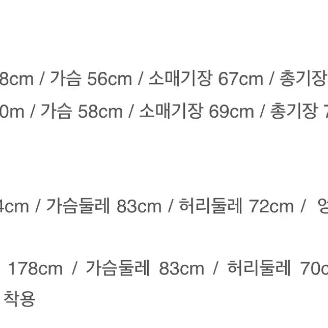 [BUNJANG] Allenne 3-Button Setup (Size 2) / 알렌느 / 3버튼 셋업 (2,2사이즈)