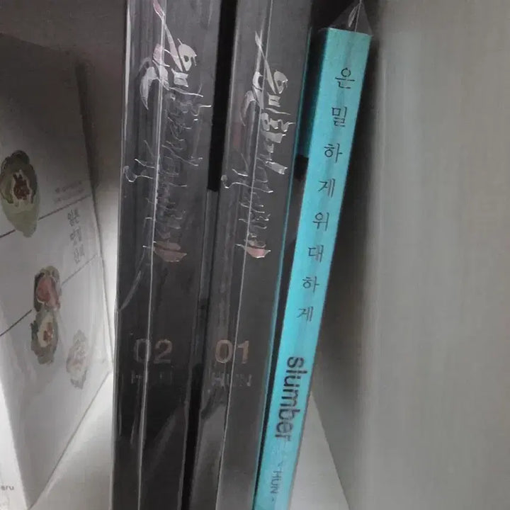 [BUNJANG] Covertness Grand Collection / 은밀하게 위대하게 소장용