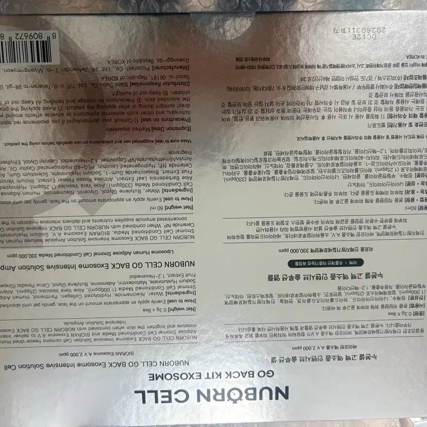 [BUNJANG] Blanc Doux Gobaek Kit / 블랑두부 고백키트