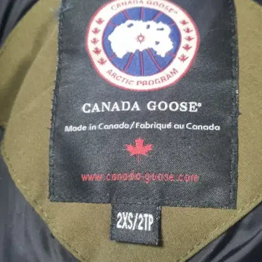 [BUNJANG] Canada Goose Expedition / 캐나다구스 익스페디션 카키