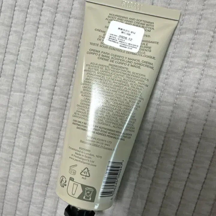 [BUNJANG] Penhaligon's Luna Hand Cream 75ml / 펜할리곤스 루나 핸드크림 75ml 새상품