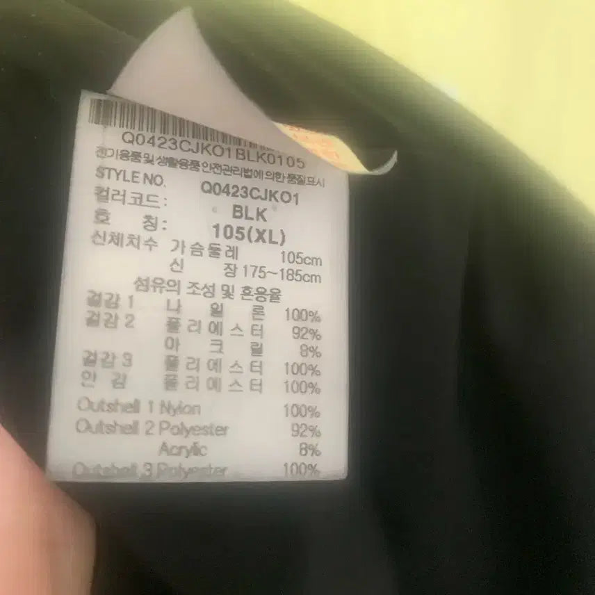 [BUNJANG] Le Coq Sportif Boa Mix MA-1 Jacket / 르꼬끄 보아믹스 ma-1 판매 합니다