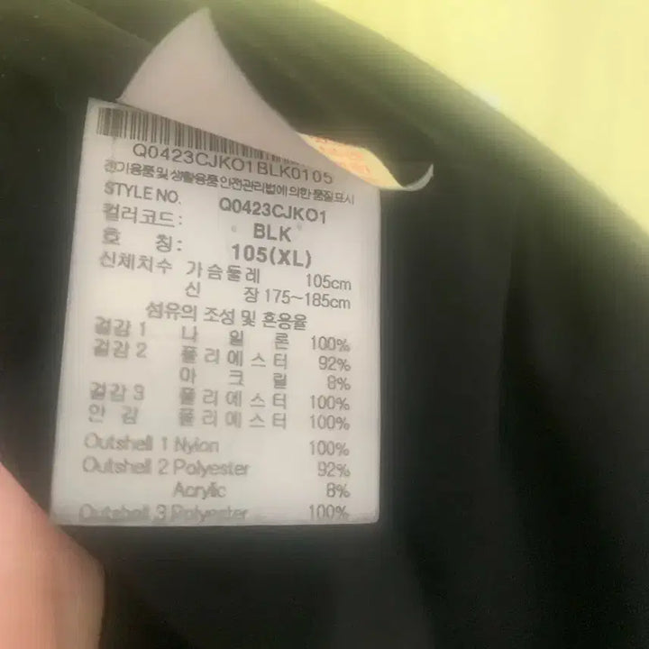 [BUNJANG] Le Coq Sportif Boa Mix MA-1 Jacket / 르꼬끄 보아믹스 ma-1 판매 합니다