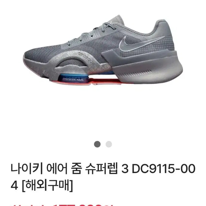 [BUNJANG] Nike Sneakers 290 / 나이키 운동화.290
