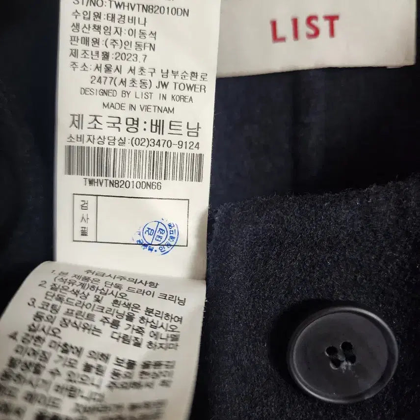 [BUNJANG] Round Neck Handmade Wool Vest / 23FW 리스트)  라운드넥 핸드메이드 모직 베스트