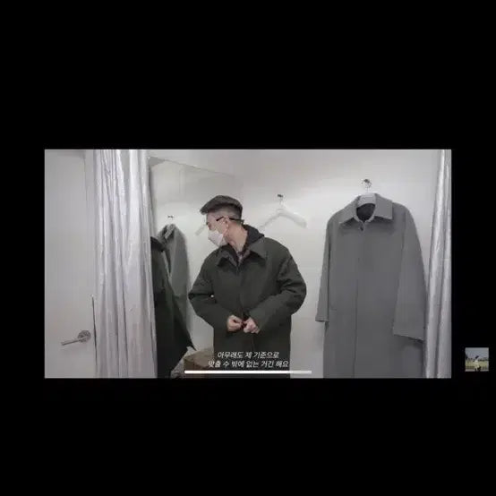 [BUNJANG] Hatching Room Balmacaan Coat Dark Green (Size 3) / 해칭룸 발마칸 코트 다크그린 (3)