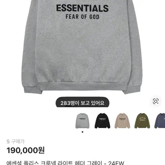 [BUNJANG] Essential Men&
