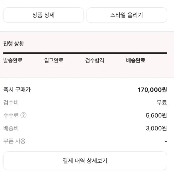 [BUNJANG] Essential Men&