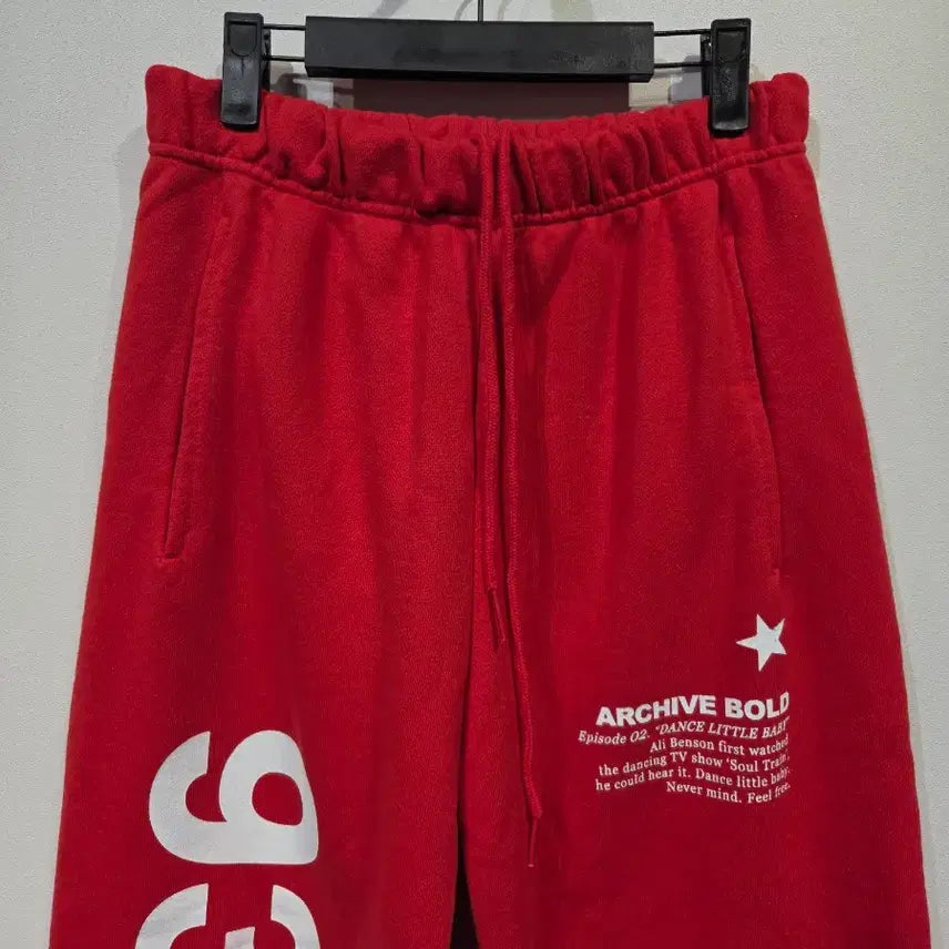 [SOLD OUT] 아카이브볼드 939 로고 스트링 스웻팬츠