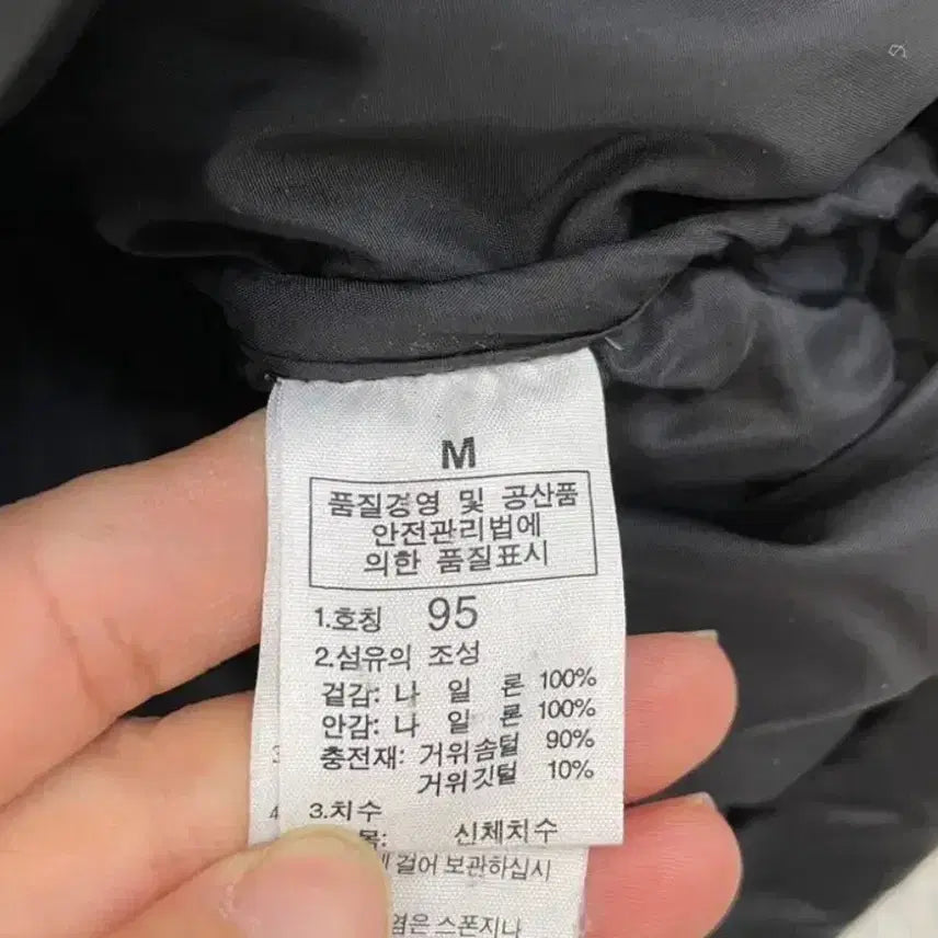 [BUNJANG] The North Face Nuptse 700 Goose Down Padded Jacket / 노스페이스 눕시 구스다운 700