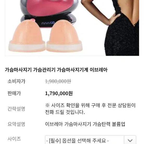 [BUNJANG] IVE Rei / 이브레아