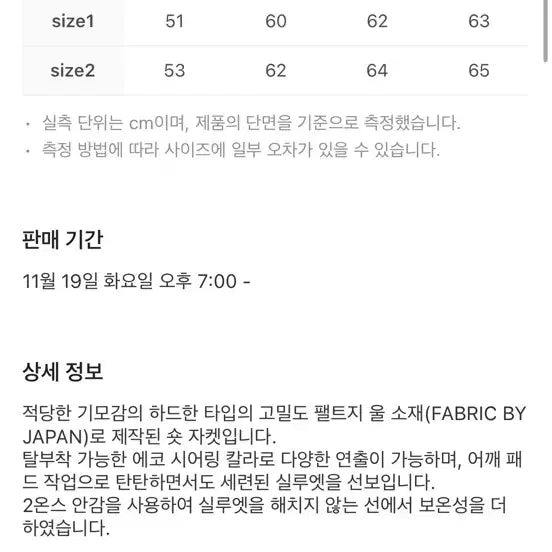 [BUNJANG] Alainne Detachable Collar Wool Crop Shearling Jacket - Navy / 2 알렌느 디테쳐블 카라 울 크롭 시어링 자켓 네이비