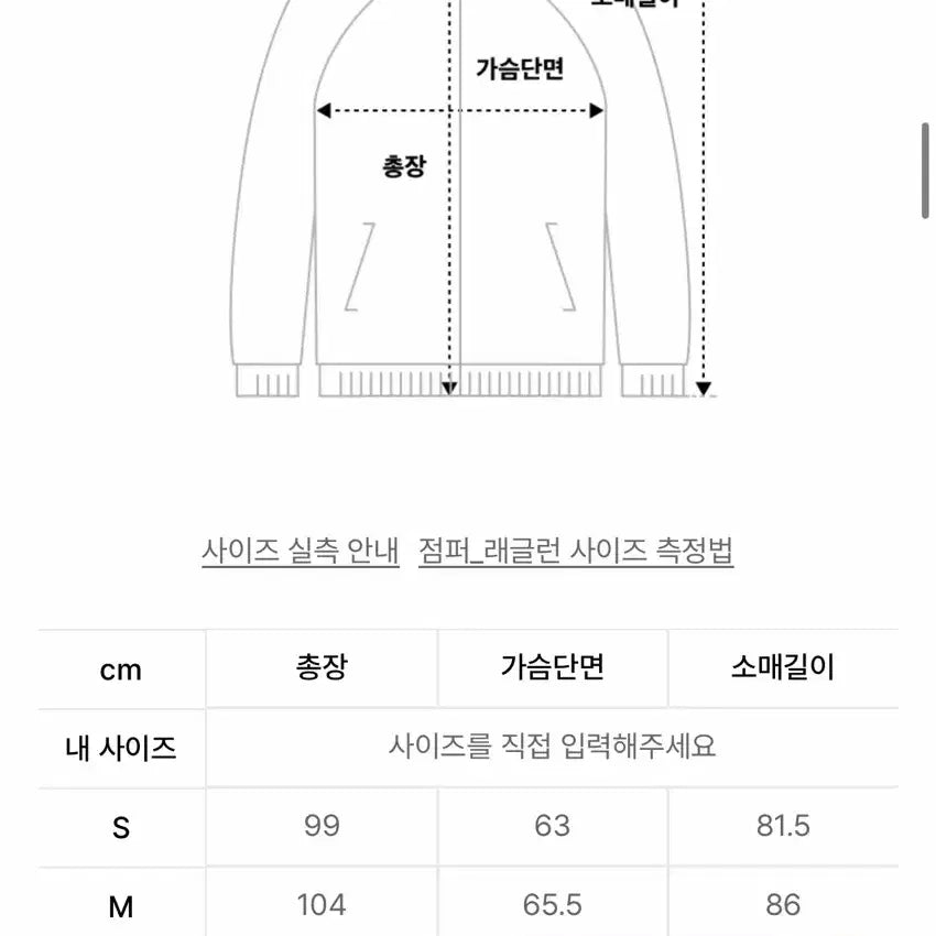 [BUNJANG] Covernat Belandi Balmacaan Coat Black Large / 커버낫 벨란디 발마칸 코트 블랙 라지