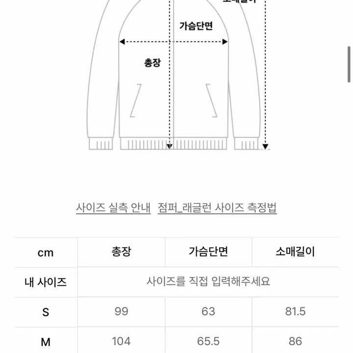 [BUNJANG] Covernat Belandi Balmacaan Coat Black Large / 커버낫 벨란디 발마칸 코트 블랙 라지