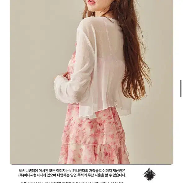 [BUNJANG] 비키니밴더 시스루가디건 흰 쉬폰러플 비키니벤더 / 비키니밴더 시스루가디건 흰 쉬폰러플 비키니벤더 화이트가디건
