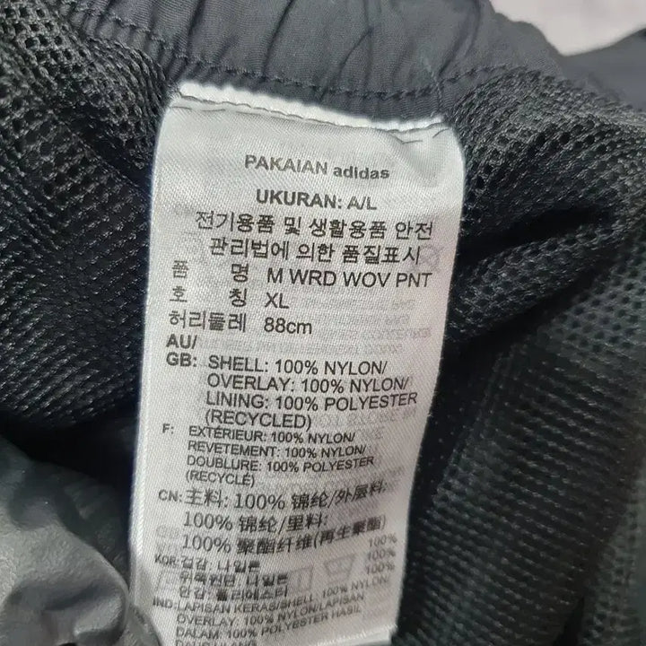 [BUNJANG] Adidas Word Woven Pants (Black, XL) / 아디다스 바지 워드 우븐 팬츠 블랙 xl
