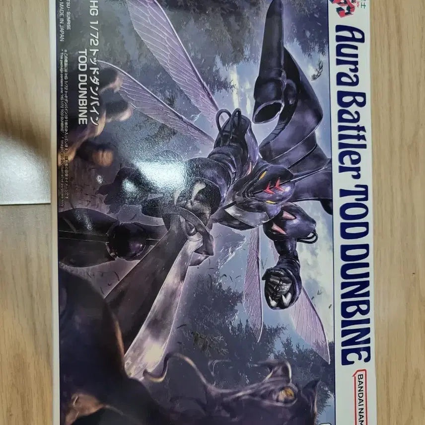 [SOLD OUT] HG 1/72 토드 단바인 팝니다