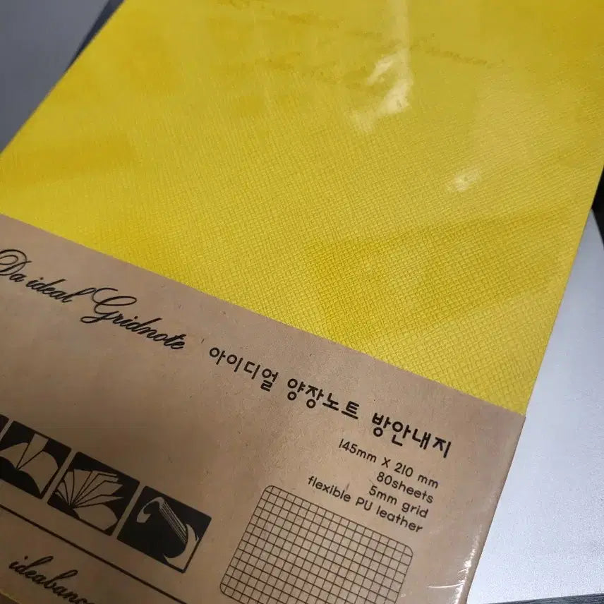 [BUNJANG] Da Ideal PU Leather Notebook Set / Da ideal 양장노트 새상품