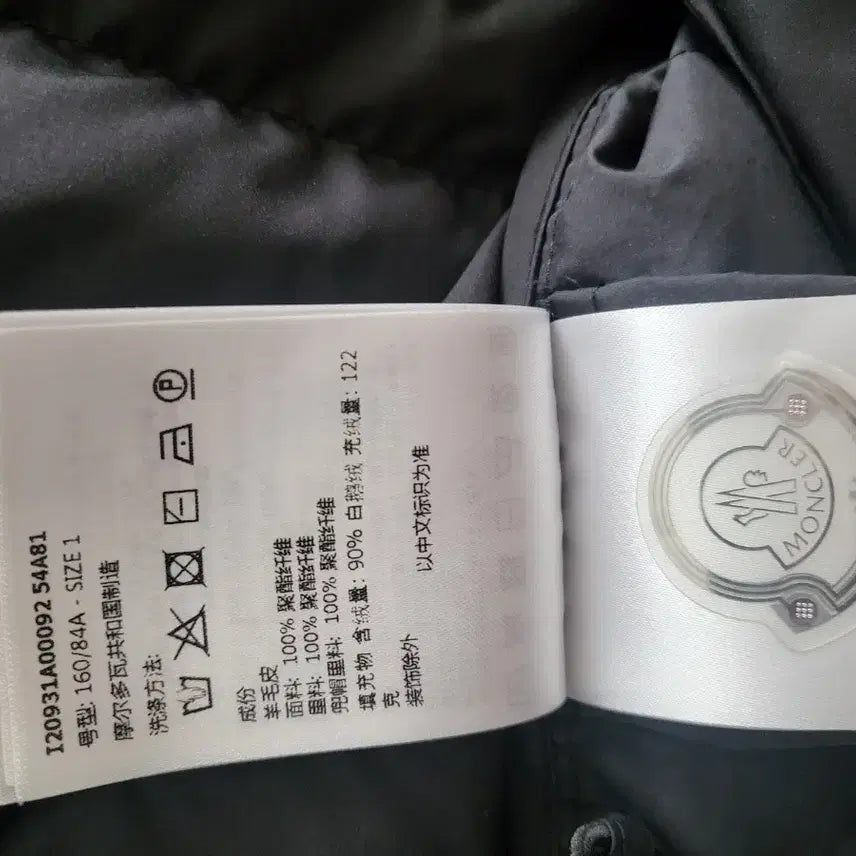 [BUNJANG] Moncler Locustelle Padded Jacket / 몽클레어 locustelle 로쿠스텔 패딩 새상품 정품