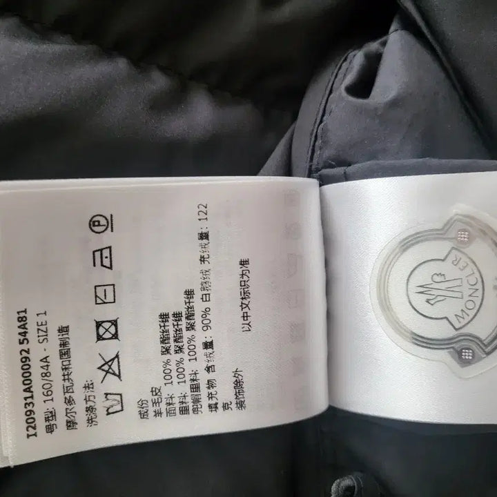 [BUNJANG] Moncler Locustelle Padded Jacket / 몽클레어 locustelle 로쿠스텔 패딩 새상품 정품