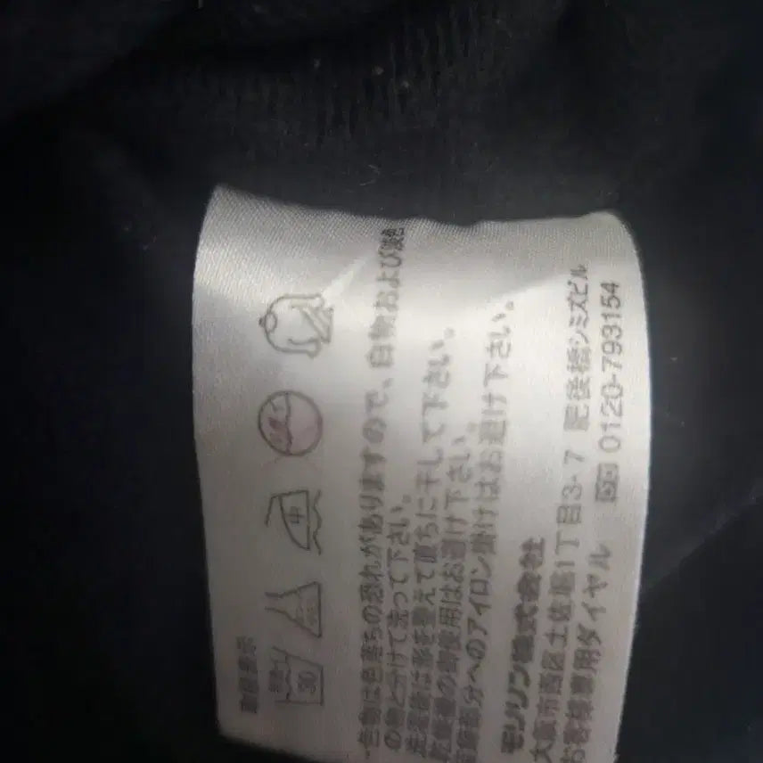 [BUNJANG] Dunlop Motorsport Windbreaker Jacket / 던롭 블랙 바람막이 자켓