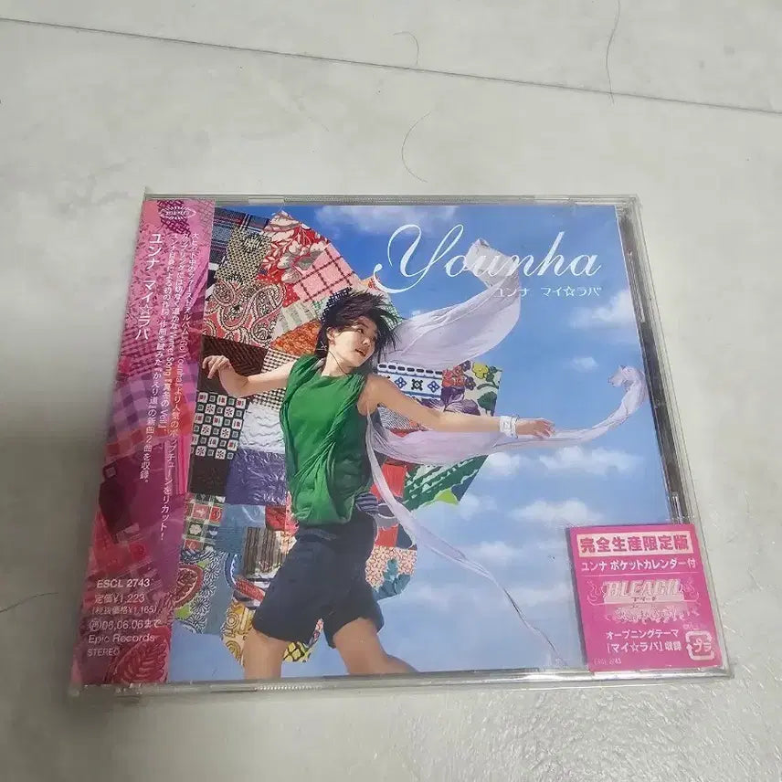 [BUNJANG] Younha My Lava CD Sealed / 윤하 Younha 마이 라바 CD