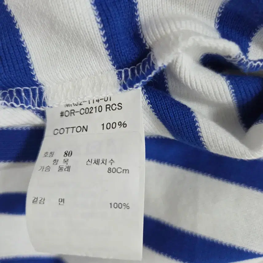 [BUNJANG] ORCIVAL Stripe Long Sleeve T-shirt / 오르치발ORCIVAL 스트라이프 긴팔 티셔츠