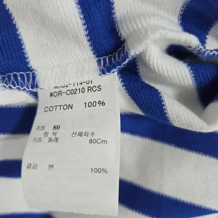 [BUNJANG] ORCIVAL Stripe Long Sleeve T-shirt / 오르치발ORCIVAL 스트라이프 긴팔 티셔츠