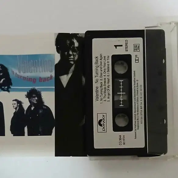 [BUNJANG] Valentine Cassette Tape / (영상) 발렌타인 카세트 테이프