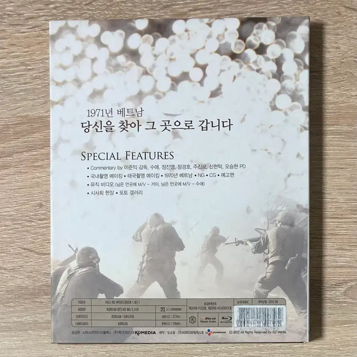 [BUNJANG] 님은 먼곳에 : 블루레이 커피북 판매 / 님은 먼곳에 : 블루레이 커피북 판매