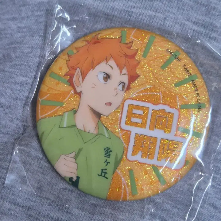 [BUNJANG] Haikyu Hinata Bundle Set Goods / 하이큐 히나타 굿즈 일괄 판매