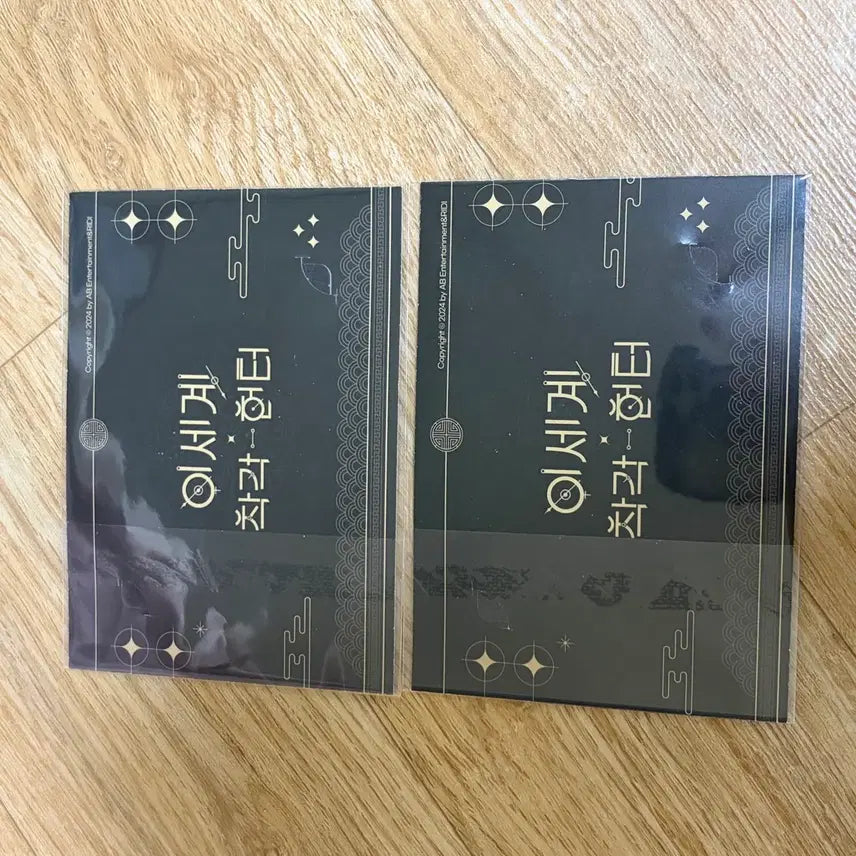 [BUNJANG] Hunter Hunter World Hunter's Certificate / 이착헌 정하성 김기려 헌터증 이세계착각헌터