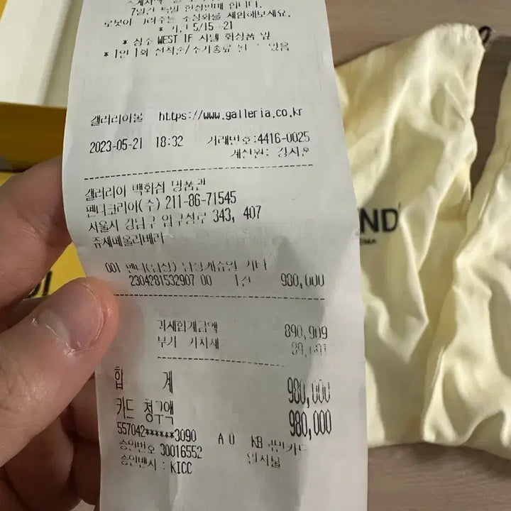 [BUNJANG] Fendi Slippers 270 / 펜디 슬리퍼 저렴하게 팝니다270