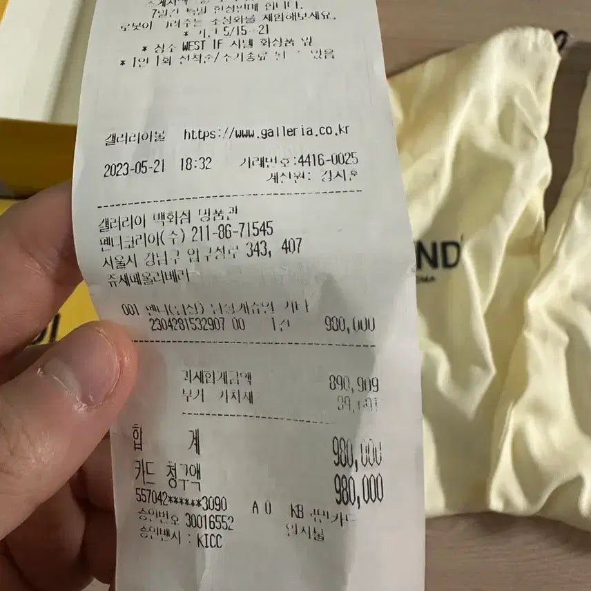 [BUNJANG] Fendi Slippers 270 / 펜디 슬리퍼 저렴하게 팝니다270