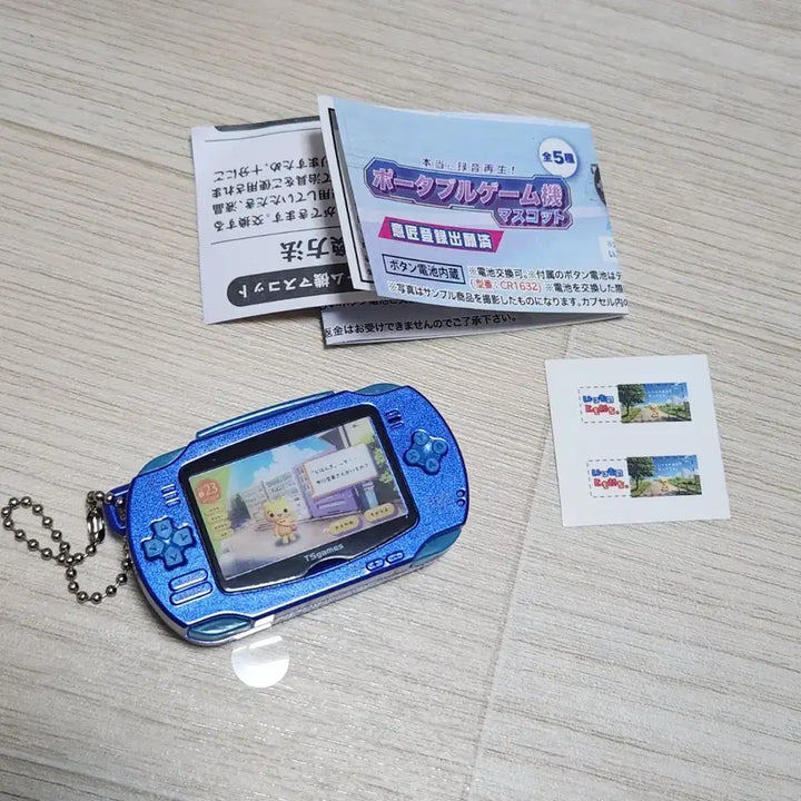 [BUNJANG] Recording Game Machine Gacha Blue / 녹음되는 게임기 가챠 블루