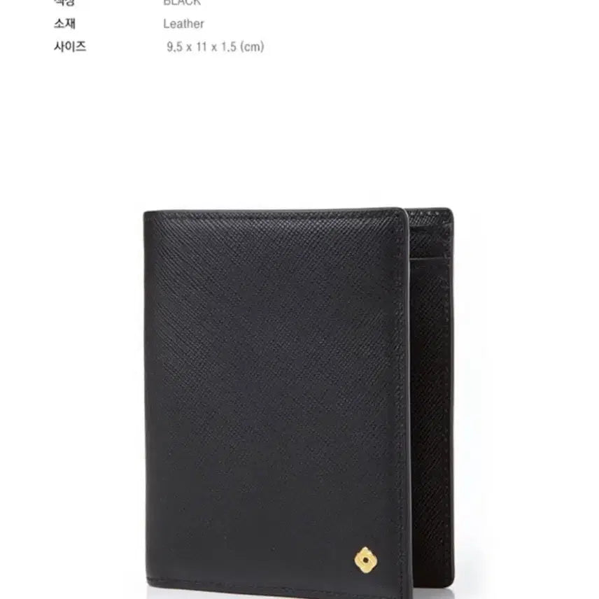 [BUNJANG] Samsonite Black Leather Mid Wallet (New) / [샘소나이트] 블랙 가죽 중지갑(새상품)