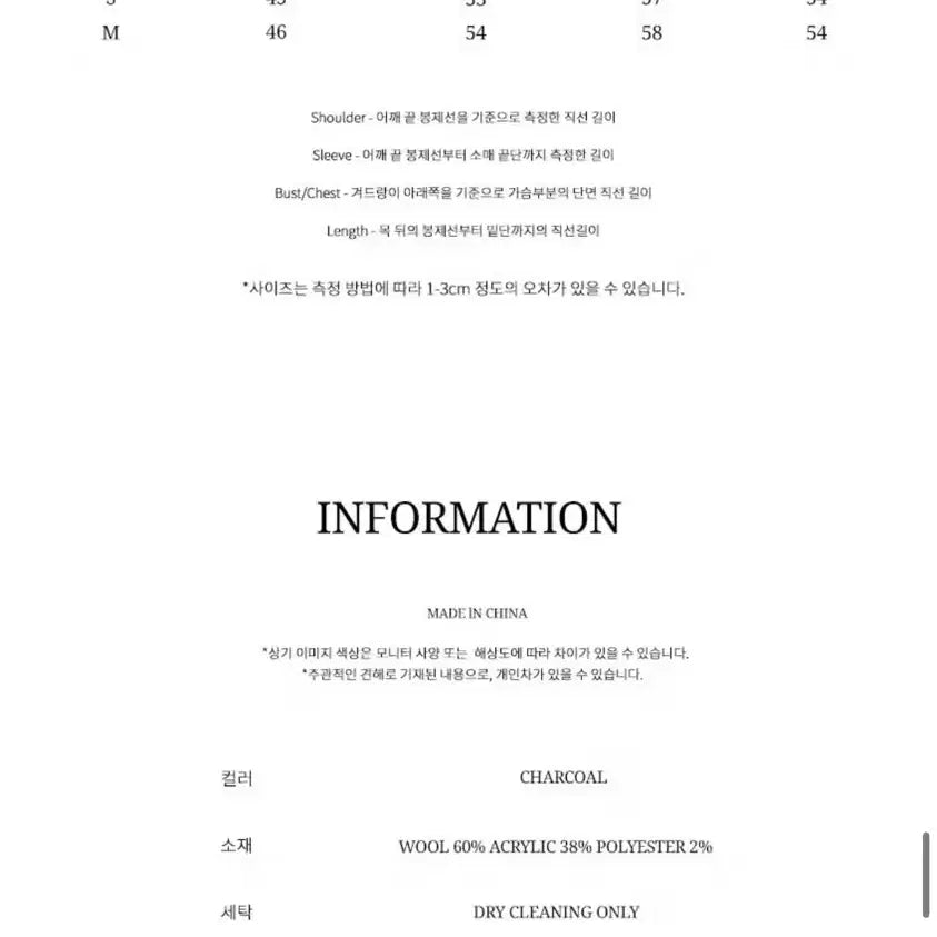 [BUNJANG] VitalSign Toggle Button Cardigan Knit S / 바이탈싸인 토글 버튼 울 가디건 니트 S