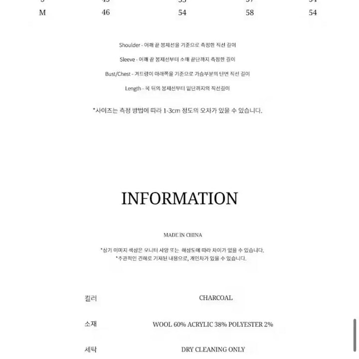 [BUNJANG] VitalSign Toggle Button Cardigan Knit S / 바이탈싸인 토글 버튼 울 가디건 니트 S