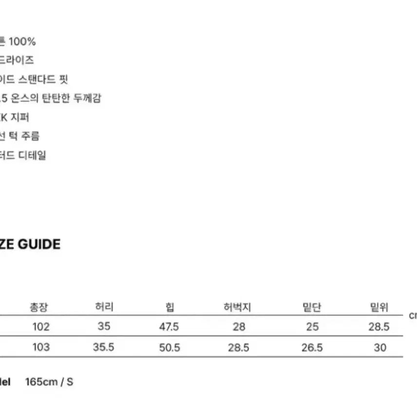 [BUNJANG] Siiis A TUCK STUD DENIM PANTS Black S / 시스에이 턱 스터드 데님 팬츠 블랙 s 쓰리타임즈보헤미안서울릿킴