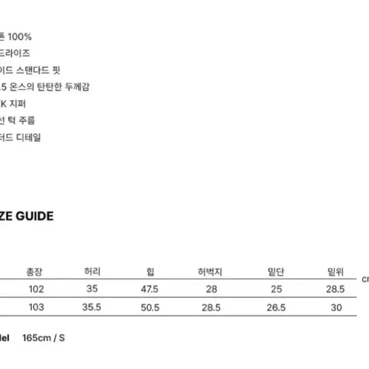 [SOLD OUT] 시스에이 턱 스터드 데님 팬츠 블랙 s 쓰리타임즈보헤미안서울릿킴