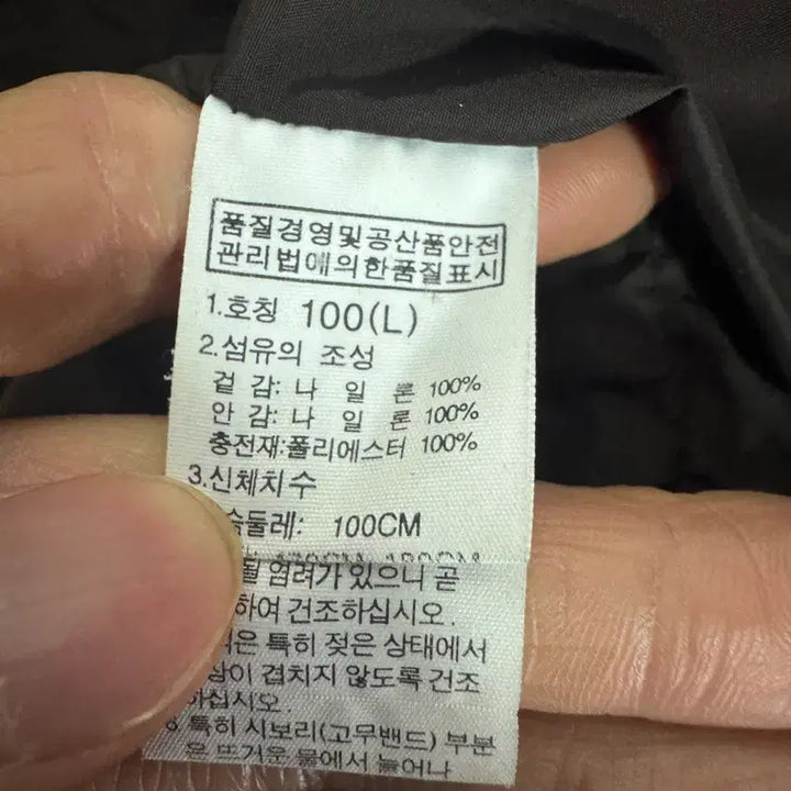 [BUNJANG] North Face Cocoa Lightweight Padded Jacket L / 희귀!! 노스페이스 밑단 스트링 코코아 경량 패딩 점퍼 L