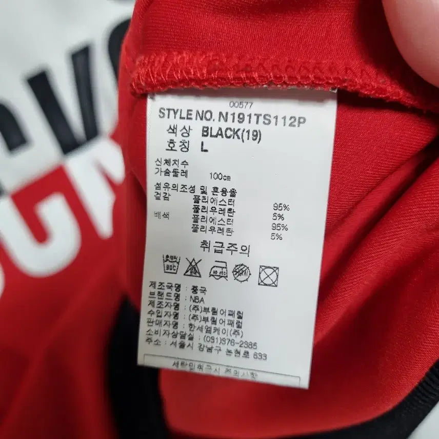 [BUNJANG] NBA 남L 맨투맨 / NBA 맨투맨 남Lㅡ0211