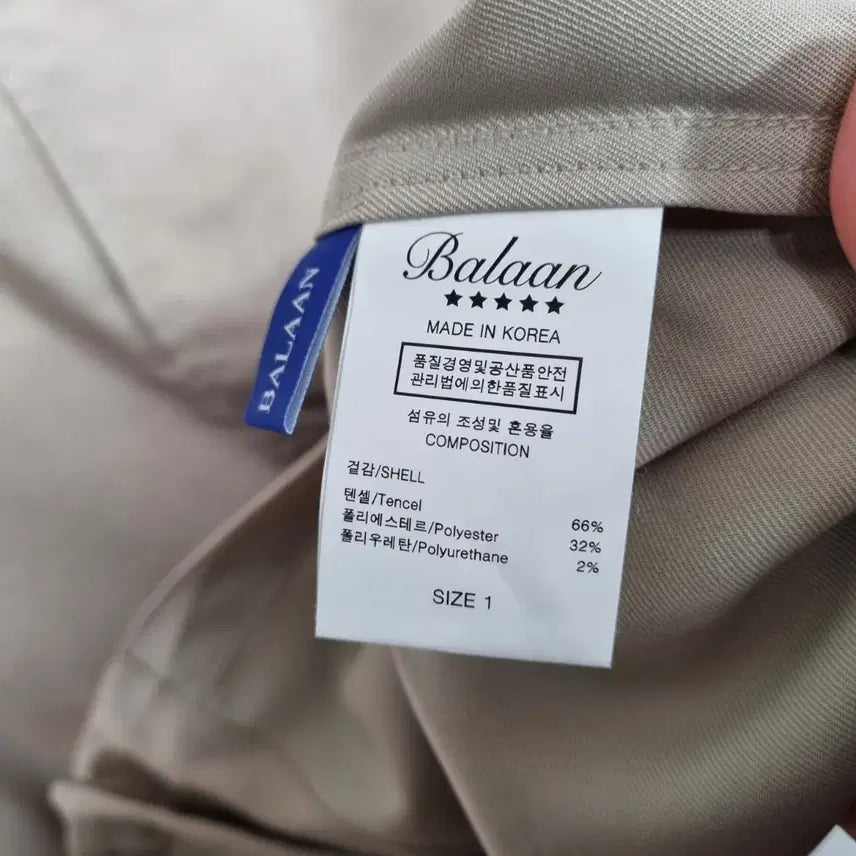 [SOLD OUT] 새상품 발란 간절기 셔츠 자켓 남1ㅡ0211