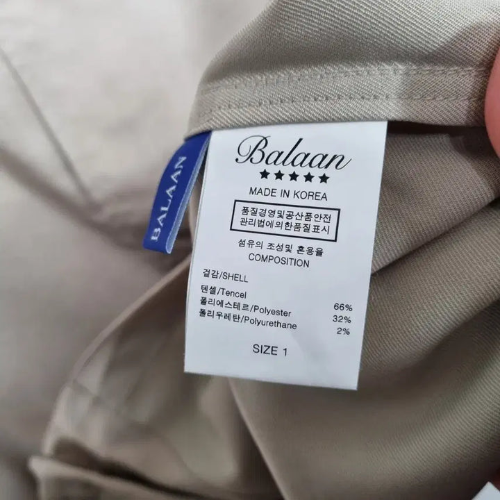 [SOLD OUT] 새상품 발란 간절기 셔츠 자켓 남1ㅡ0211