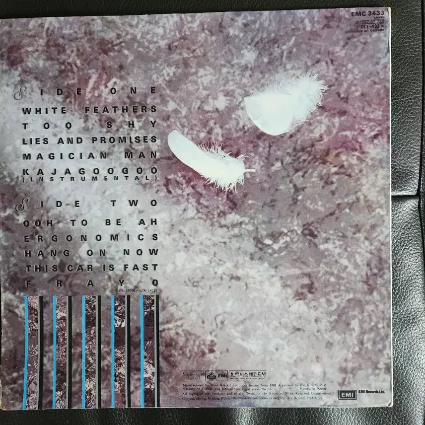 [BUNJANG] Kajagoogoo White Feathers 1983 Oasis Records First Press LP / 카자구구(Kajagoogoo) - 1983 오아시스 국내초판