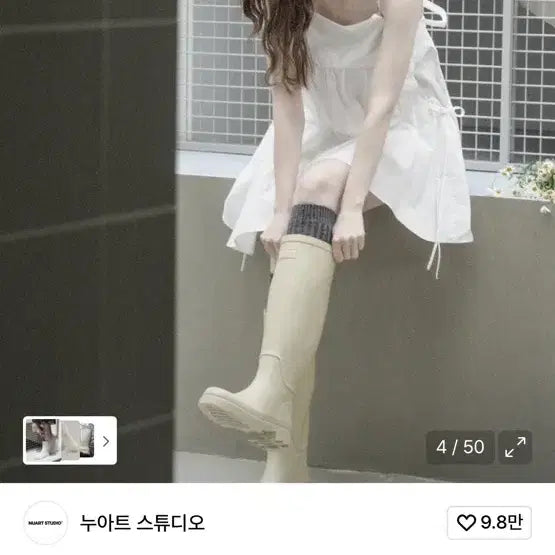[BUNJANG] Nuuat Long Rain Boots Cream / 누아트 롱 레인부츠 크림