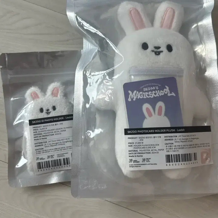 [BUNJANG] LEEBET Photocard Holder / 리빗 홀더 양도
