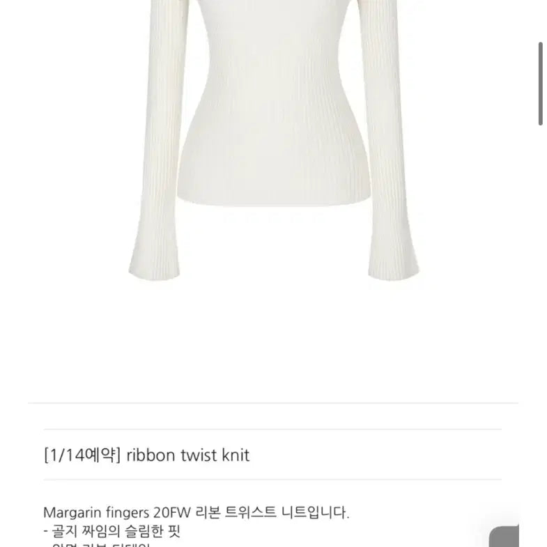 [BUNJANG] Margarine Fingers Twist Knit Top / 마가린핑거스 트위스트 니트 블루