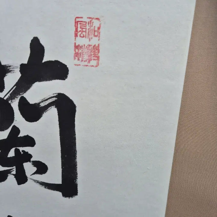 [BUNJANG] Scroll Painting / 60   120 센치 족자