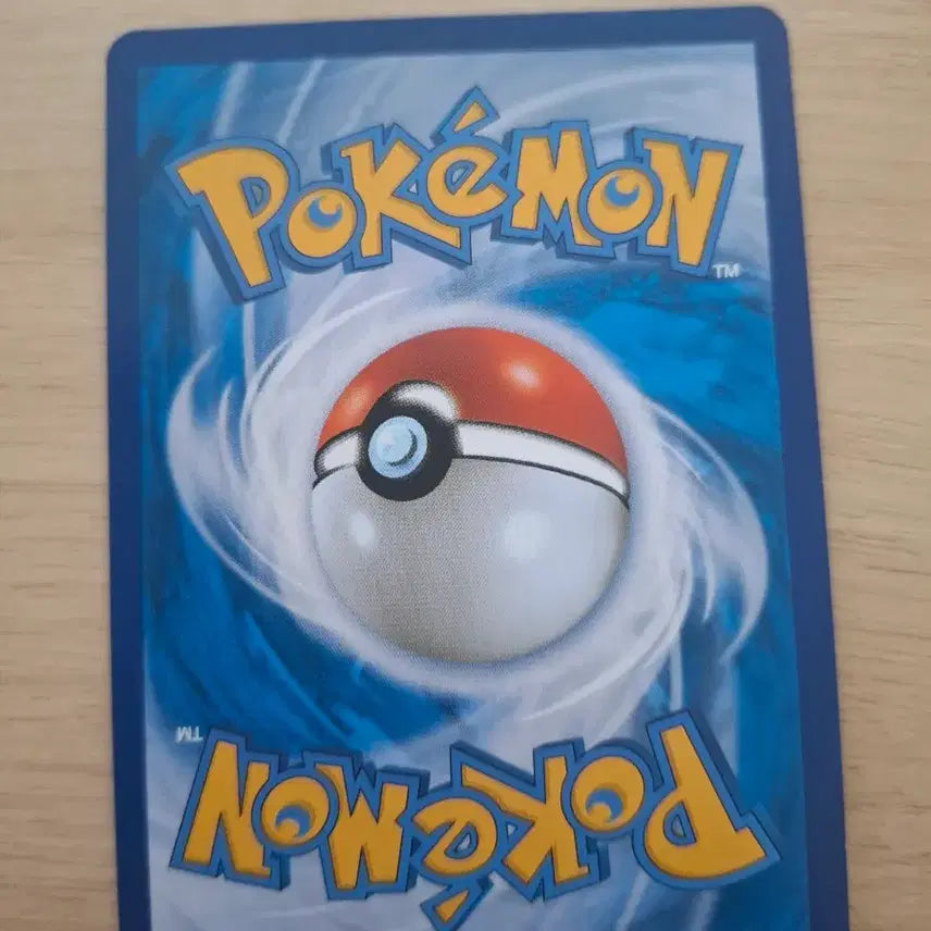 [BUNJANG] Pokemon Tornelos VMAX HR Card / 포켓몬 토네로스 VMAX HR